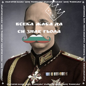 The Brief Life & Mysterious Death Of Boris Iii, King Of Bulgaria The Brief Life & Mysterious Death Of Boris Iii, King Of Bulgaria