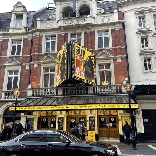 Lyric Theatre